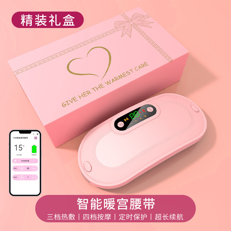 App mini program pink gift box