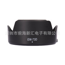 EW-73Dڹ m18-135mm IS USMR^ηC80D67mm