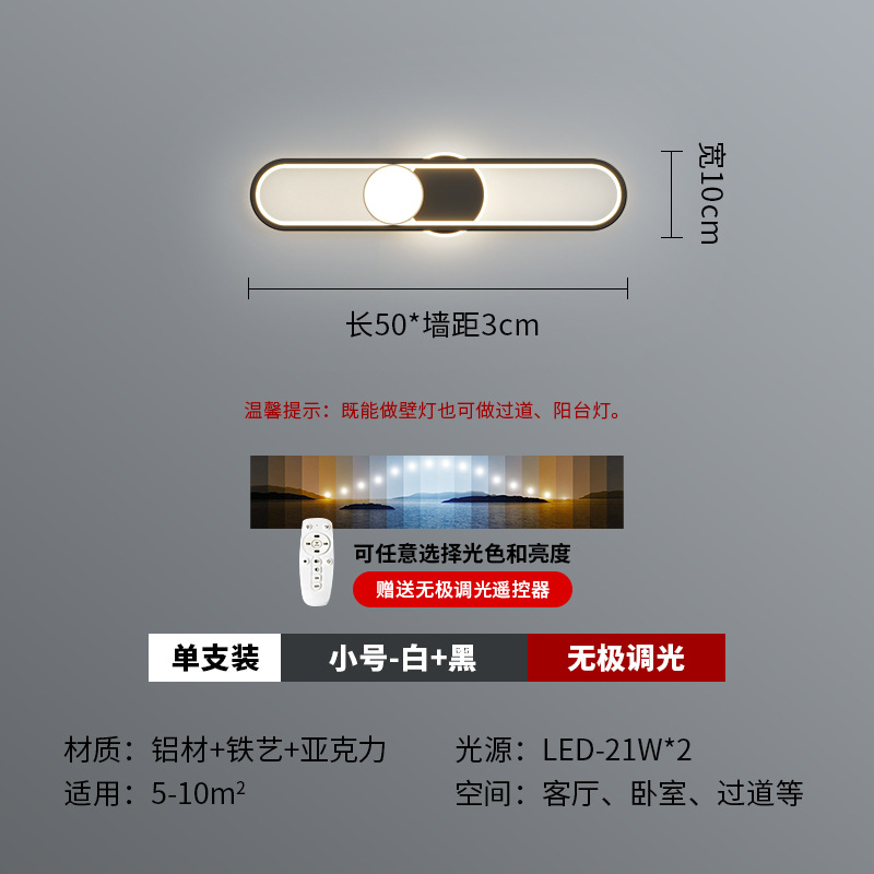 Iluminación de pared larga moderna minimalista y creativa nueva lámpara de pasillo de pasillo atmosférica doméstica lámpara de entrada
