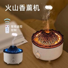跨境熔岩火山喷雾加湿器家用大容量带遥控仿真水母烟圈火焰香薰机