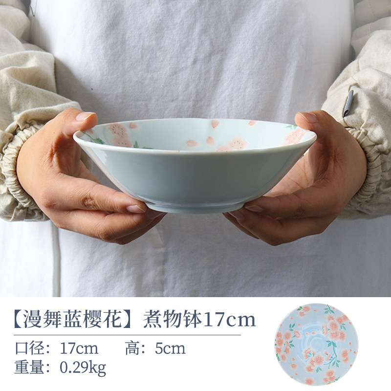 블루 벚꽃 _ 요리 그릇 17cm
