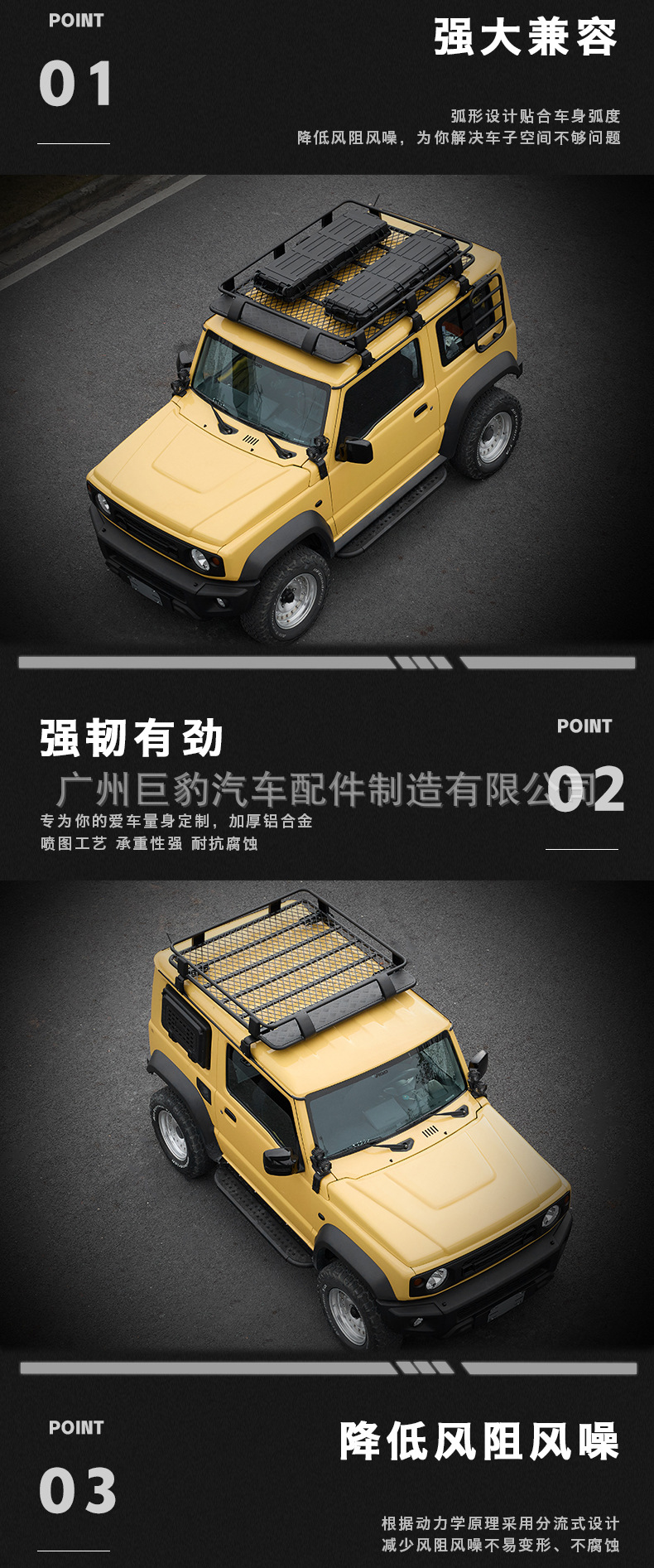 New Jimny Roof Rack Luggage Carrier, Full/Half Frame