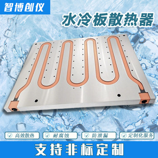 Semiconductor Refrigeration Chip DIY Mobile Phone Radiator Cooler Dripping Ice 50*50Mm12V15W Temperature Adjustable