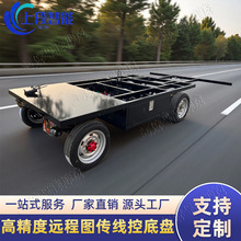 智能电动远程图传线控车无人驾驶底盘可二次开发CAN通讯线控底盘
