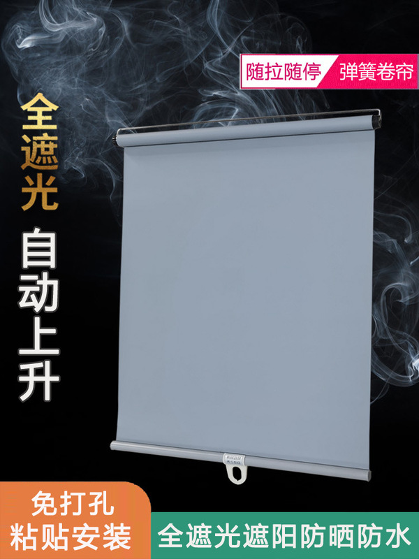 Paste and install automatic rebound toilet roller shutter shading balcony sunshade curtain non-perforated hook-type anti-privacy