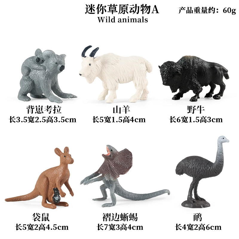 Animal model, solid toy, set, lion, tiger, elephant, panda, giraffe, hippo