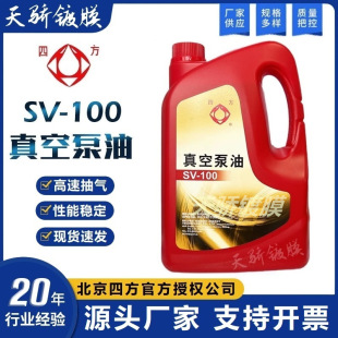 �����ķ�SV-100��4�����Cе��ձü��_�������Ì�����ձ���