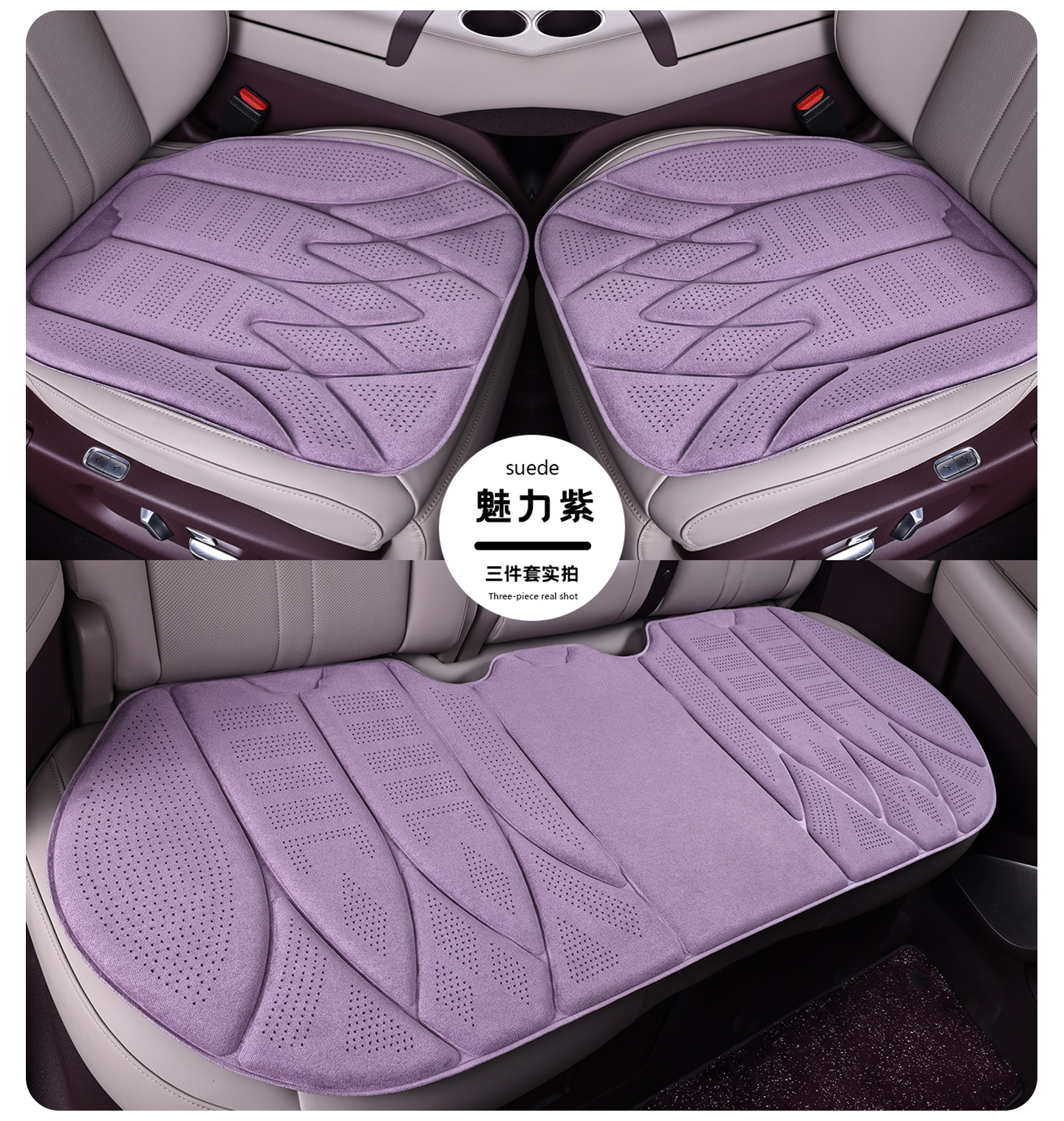 Car seat cushion set for all seasons, made of deer leather velvet and memory foam, breathable and comfortable, with Ramus suede