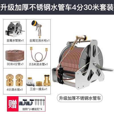 connecting to tap water, storage rack: High pressure car wash water gun - self-draining-thickened-metal-frame-30m-shower-water-gun-hose