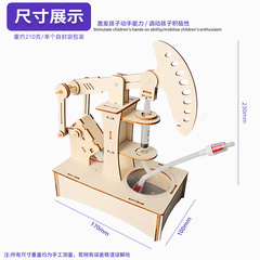 Oil Pumping Machine Science Project Children's Science Experiment Educational Toy DIY Craft Kit Wholesale