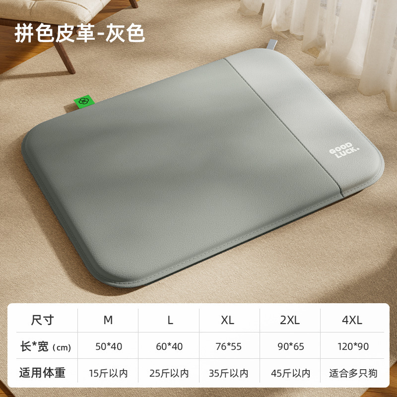 狗窝四季通用防水可拆洗狗垫子睡觉睡垫猫窝猫咪床宠物窝跨境批发|undefined