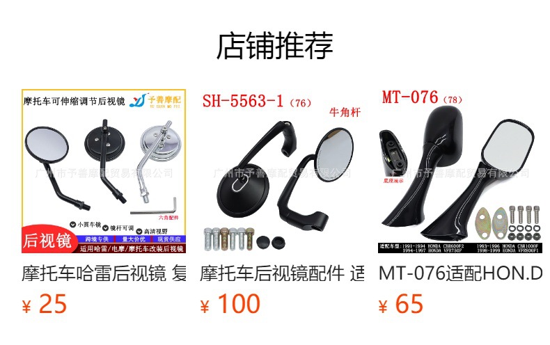 Motorcycle Rearview Mirrors, Sports Bike Mirrors, Universal for Kawasaki Zx14R Mirrors, Modified Rearview Mirror Parts