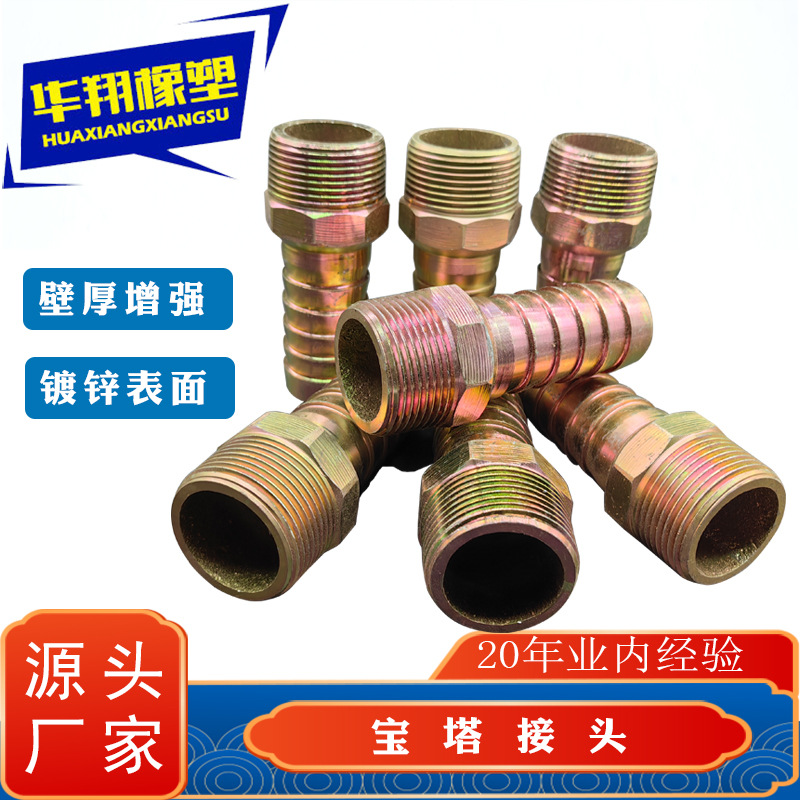 喷砂管宝塔接头开放式干式喷砂机螺纹接头砂缸三通进气口接头现货