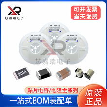 �L�A�NƬ���0402B102K500NT 0402X7R102K50V 1nF