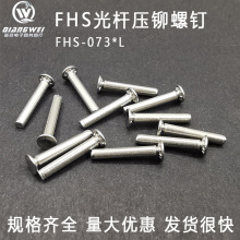 FHS-073/120/173-4/5/6/8/10/24���P䓹�U�o�ݼy���T�ݽzᔟo��