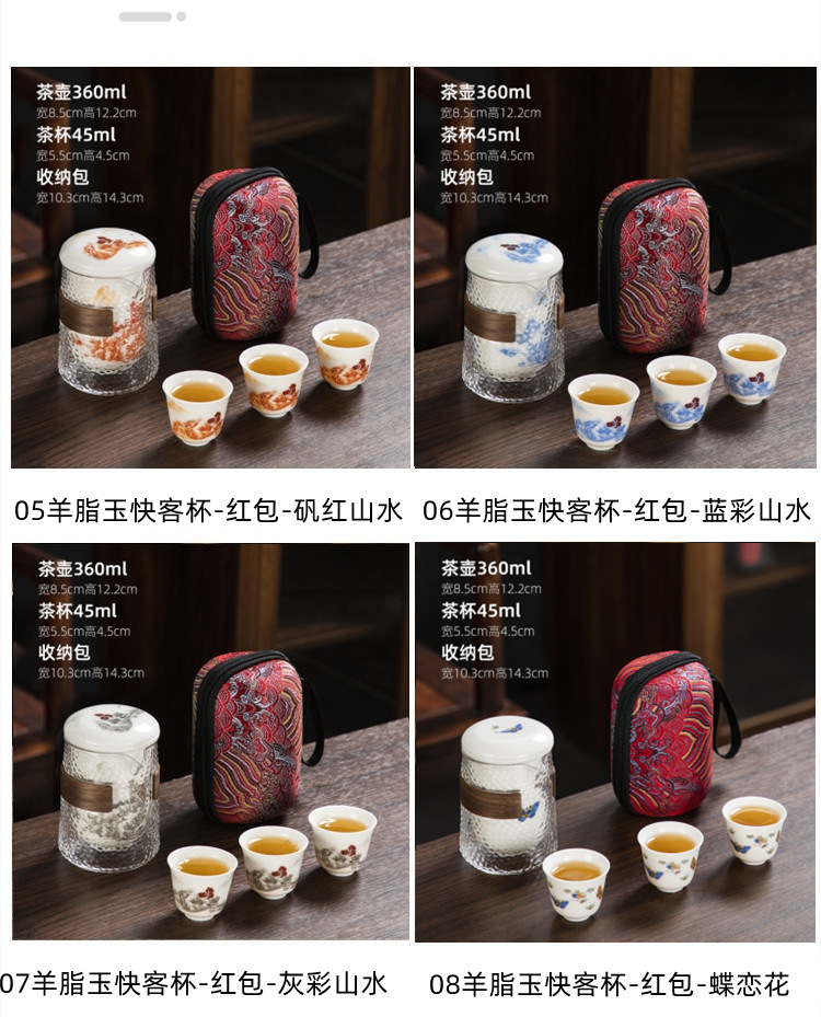 玻璃快客杯便携式旅行茶具小套装简易单人日式户外泡茶壶功夫茶杯详情7