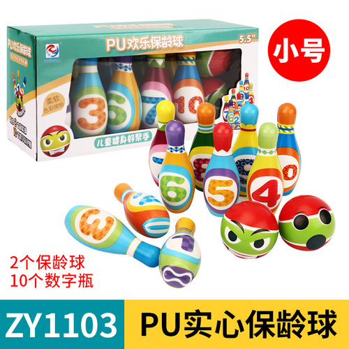 Cross-border large PU solid kindergarten indoor sports ball parent-child interactive toys children's bowling set