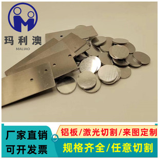 1060/6063/5052�X���D�������Ƭ�AƬ�����и����k�����XƬ
