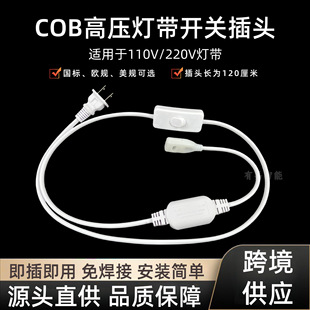 COB�߉����_�P���^110V/220V���~��ȼ���弴���⺸���^�S�����l