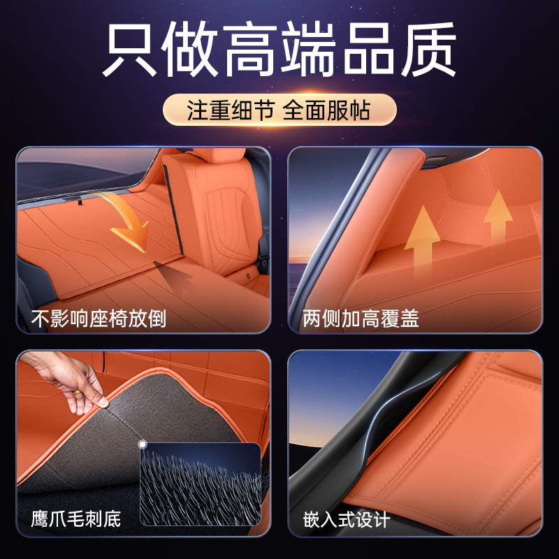 Qiyuan Q07 トランクマットに特別に使用され、2025 Changan 車のインテリアトランクマットを完全に囲み、装飾用品に変更します。|undefined