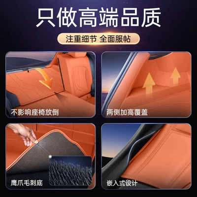Trunk Mat | Mat Modified Decorative Supplies