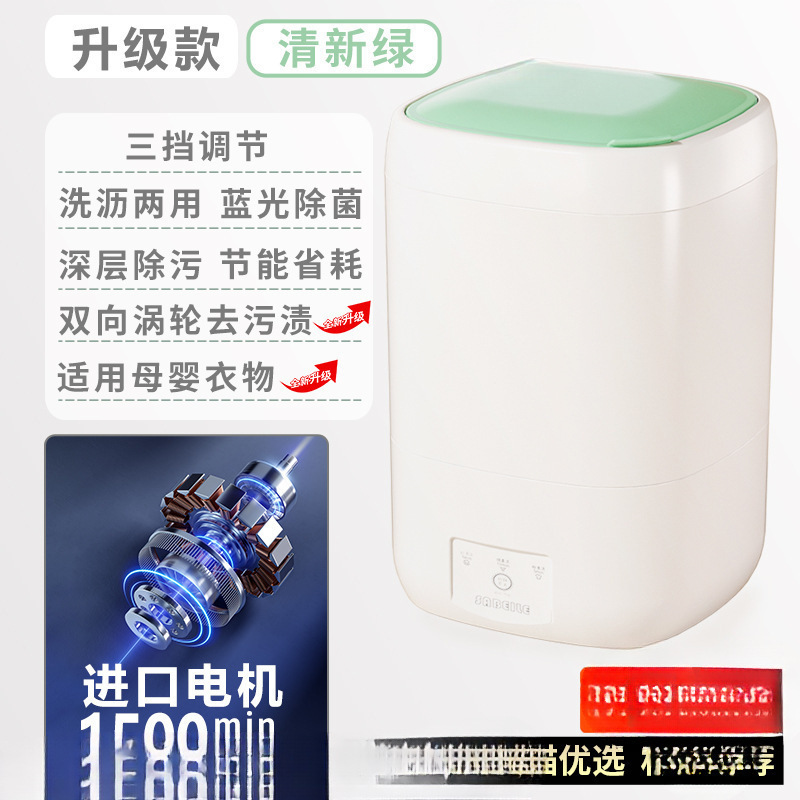 ドイツ製下着洗濯機、全自動洗濯乾燥機、家庭用小型高温洗濯機、靴下卸売|undefined