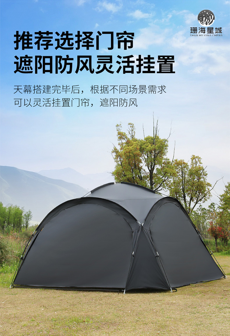Outdoor Camping Tent Aluminum Pole Canopy Spherical Outdoor Vinyl Sunscreen Camping Dome Canopy Extra Large Sunshade Wholesale