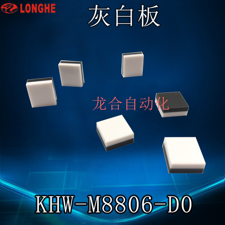 �Ұװ� KHW-M8806-D0����