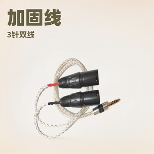 4.4mmƽ�⹫�^�p2*3�XLRƽ�⹫�^��y������