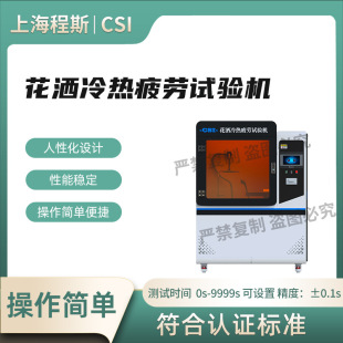 ��˹ CSI-WS026 �������ƣ�ڜyԇ�x ASME A112.18.1 ��������
