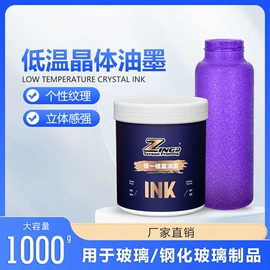 底漆;特种涂料;清漆