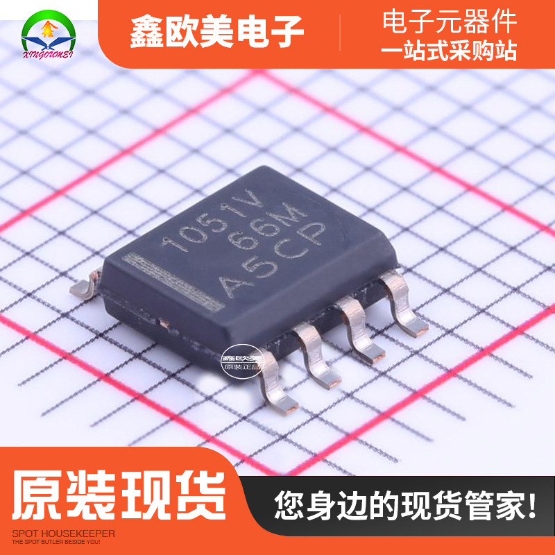 主营TI(德州仪器)TCAN1051GVDRQ1精密运放TCAN1051GVDR现货库存