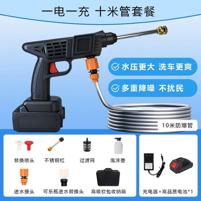 spraying, portable all-in-one universal high-pressure – Car washing machine - 10000mah-21v-high-performance-lithium-battery-guaranteed-huiqi-2026-supercharged-model-1-battery-10m-tubes-storage-bag-limited-time-launch