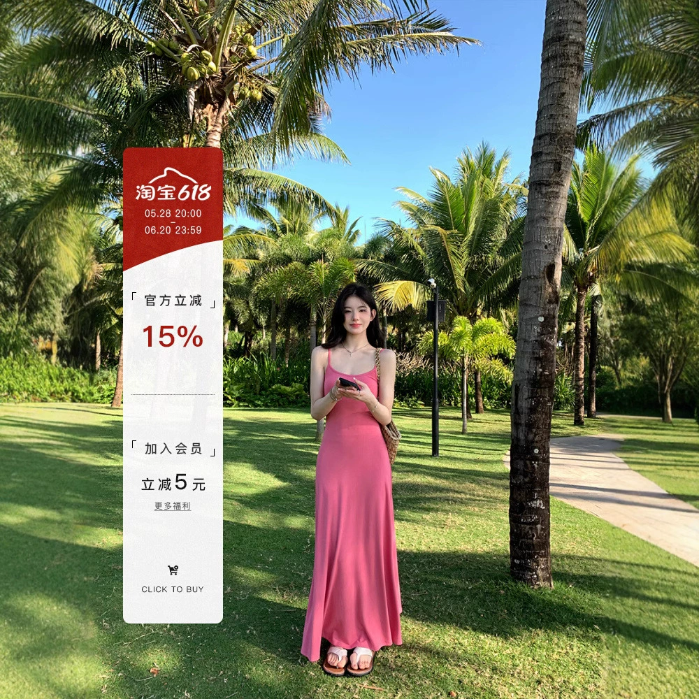 Сексуальное платье Кардашьян для женщин, длинное платье на тонких бретелях для весны и лета, облегающее, элегантное платье для отпуска