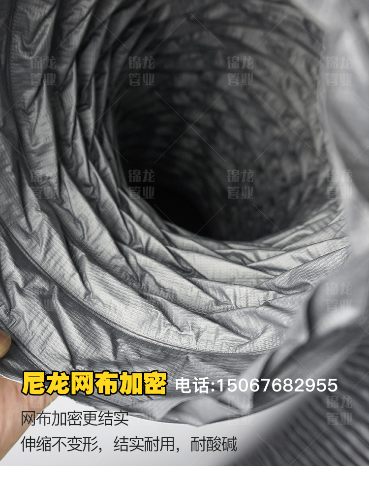 Manguera de tela de nylon reforzada resistente al fuego ventilador de escape resistente a altas temperaturas tubo de escape de humo tubo telescópico de acero tubo de escape de aire tubo de ventilación