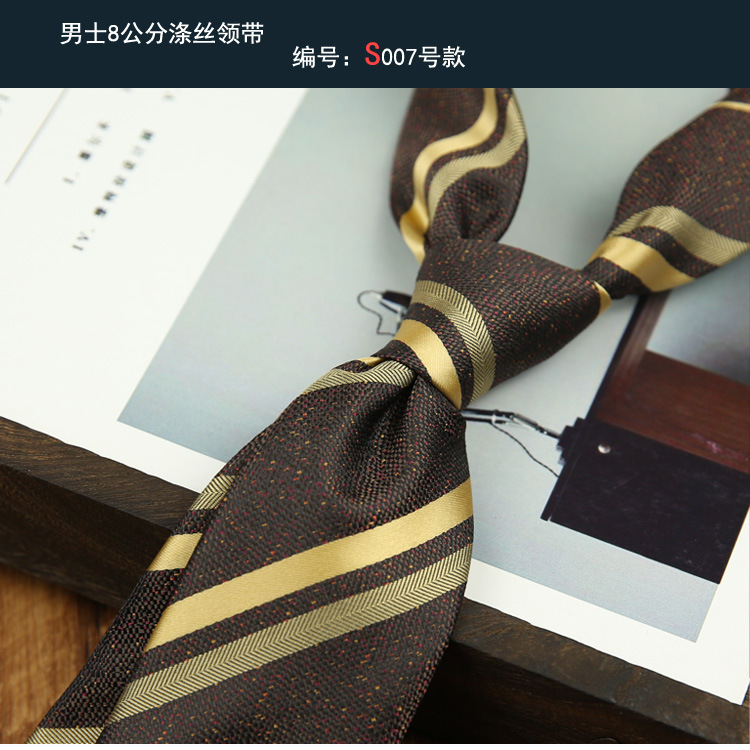 8 공개 이별 넥타이 007