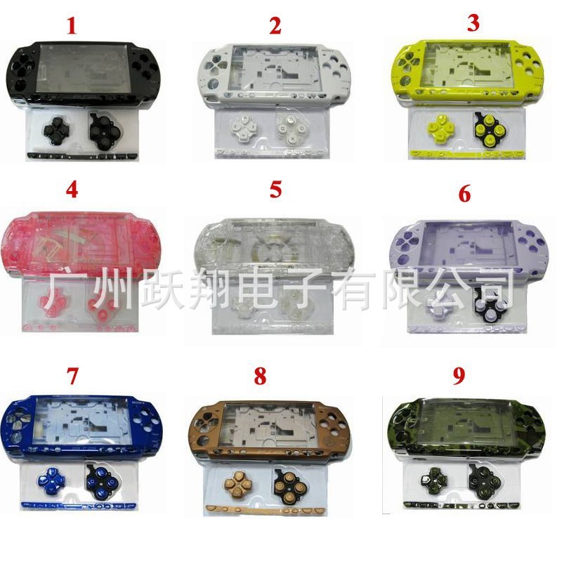 PSP2000 case PSP2000 game host protective case shell PSP2000…