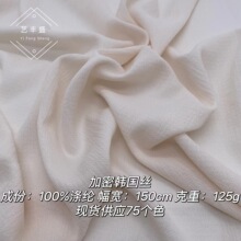 �z����͸����Q�zѩ�������B��ȹ�r���h�����b����ȹ������ʽ����