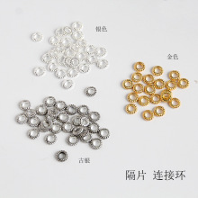 DIY手工麻花闭口圈挂圆环连接环diy手链项链首饰隔珠圈