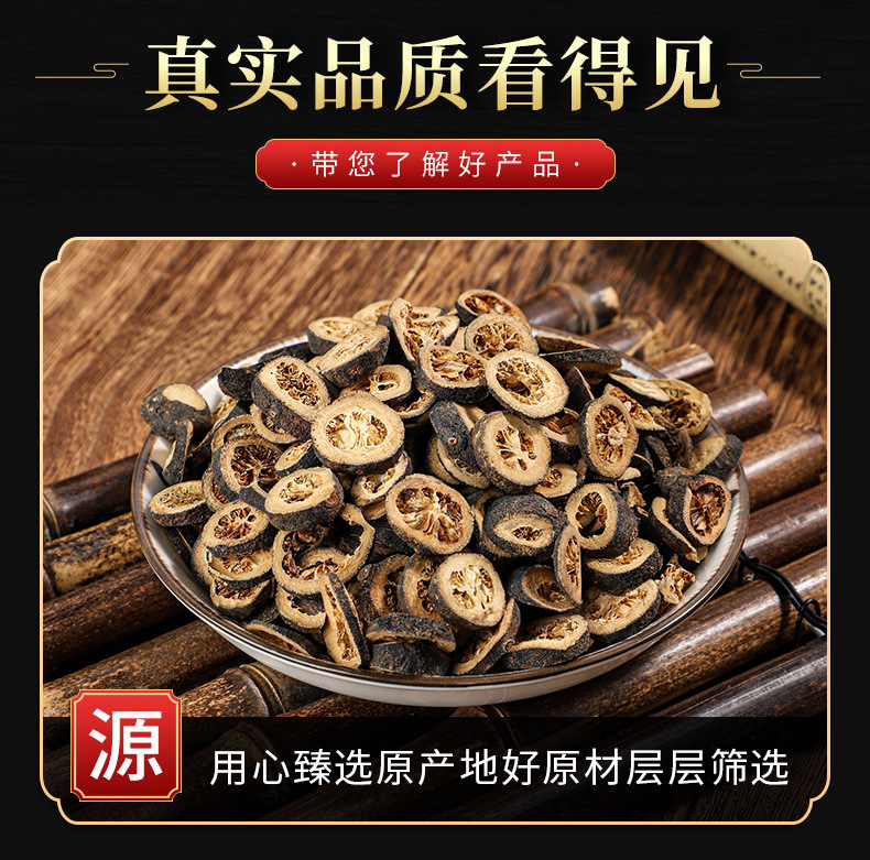 Qing Pi (Citrus reticulata) — Dried Green Tangerine Peel, Food Herb for Tea & Decoction key features