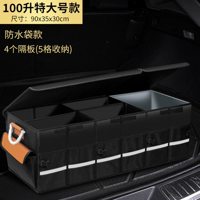 Car storage bag/box – Car Trunk Storage Box - 100-liters-with-cover-washable-with-bottom-plate-reflective-strip-waterproof-bag