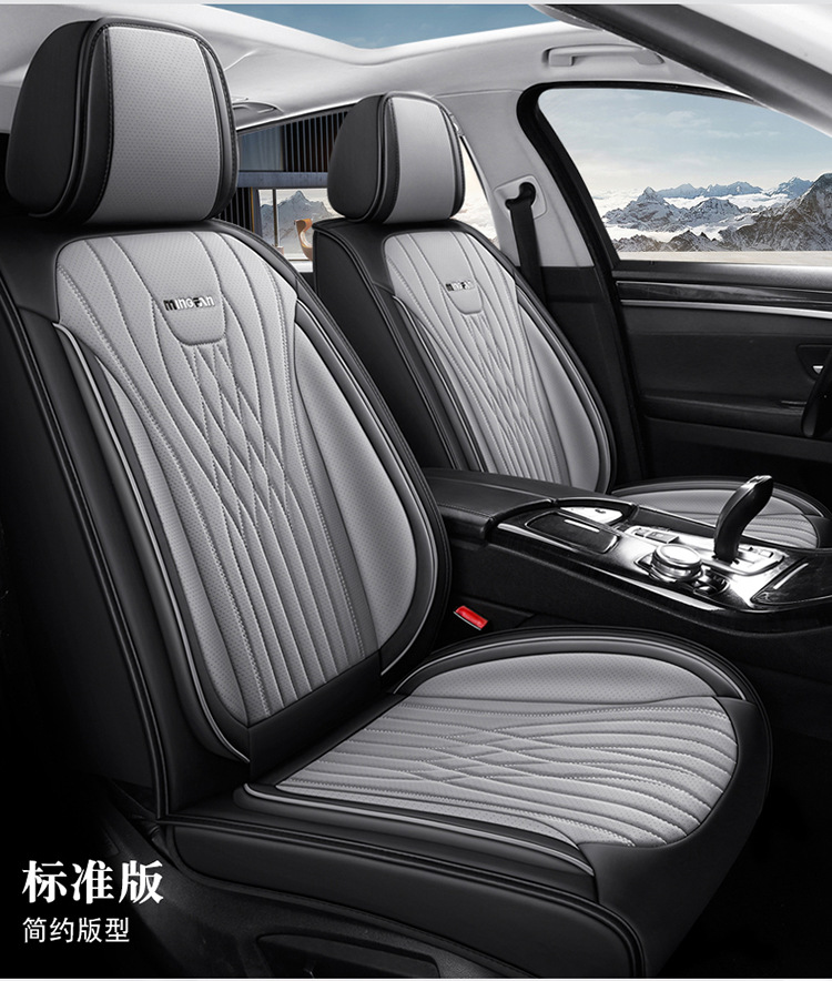 Car seat cushion four seasons universal seat cover all-inclusive seat cover all-encompassing seat cushion seat leather special wholesale export