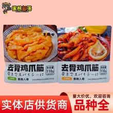 ��Ұ��ȥ���uצ�� ��ζ��ʳ�����ʳ �̳����������e��ʳ���l110g