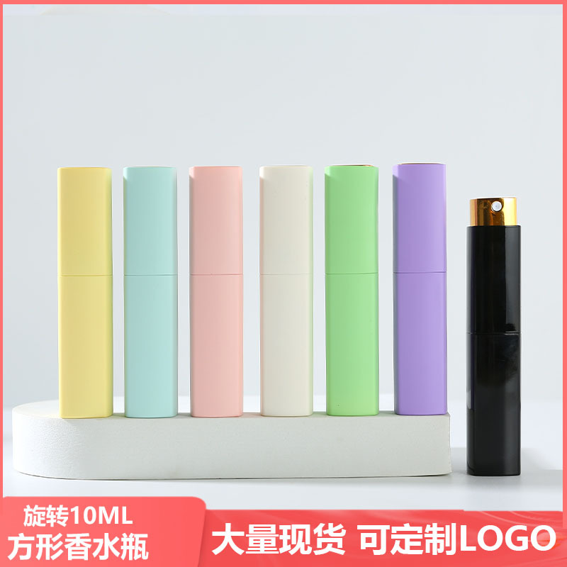 现货10ML旋转香水分装瓶ABS方形化妆品口腔喷雾瓶内胆玻璃香水瓶