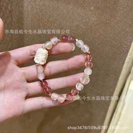 佑金生水晶琉璃半糖玛瑙司改编香灰瓷粉瓷灰瓷多巴胺显白手链手串