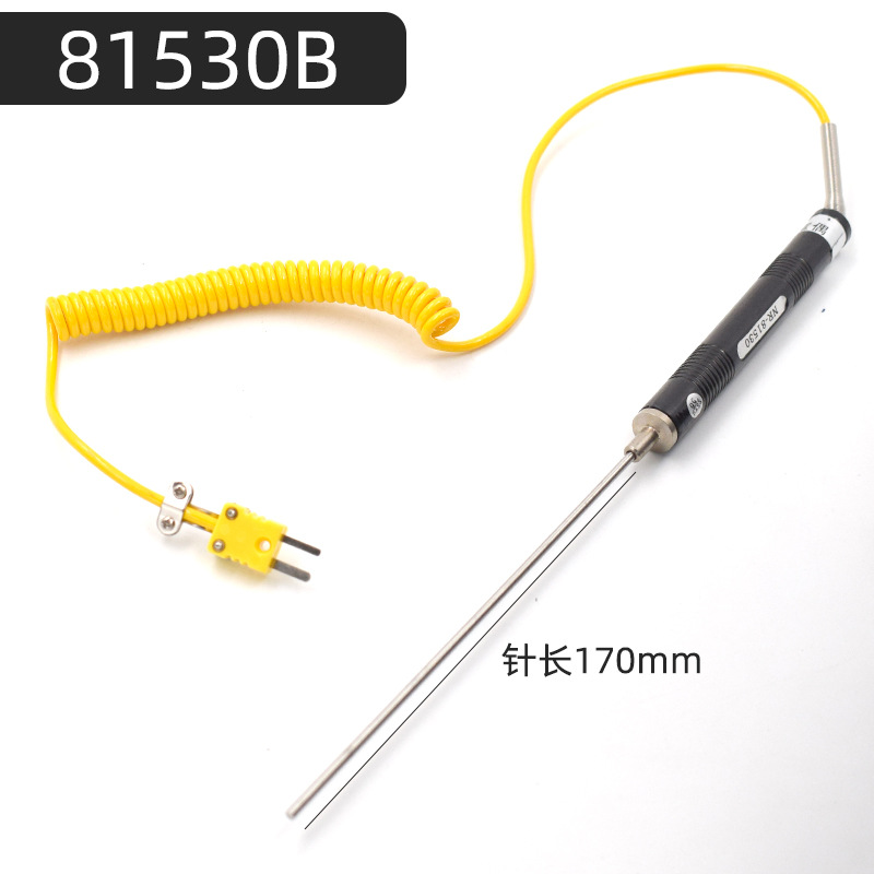 模温表面探头NR-81530直形NR-81532B弯形探头NR-81533BK型测温