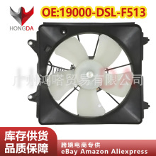 ����ɢ�������ӷ��� 19000-DSL-F513 �����ڱ��� CR-V
