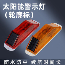ҹ�gLED̫��ܽ�ͨ��ʾ��݆������������n���o�ڟ������l�W��