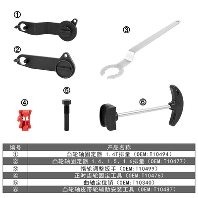 Mühərrik alətləri belt special tool New
