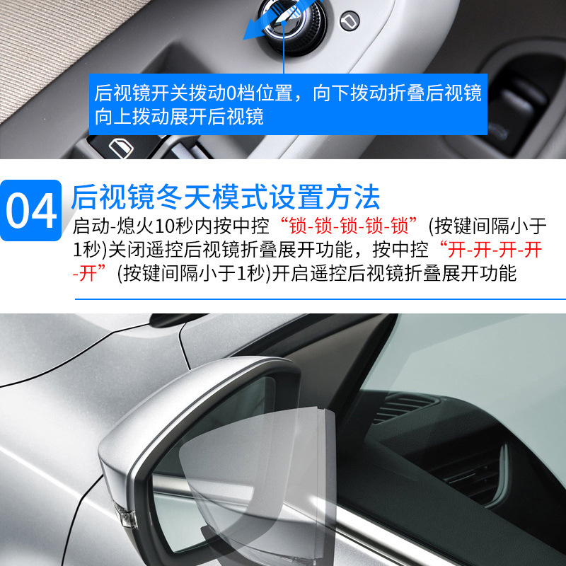Suitable for Audi A4 (2008-2012): Electric folding rearview mirror, with features including automatic folding when the car is locked, and automatic unfolding when the car is started. This is an upgrad